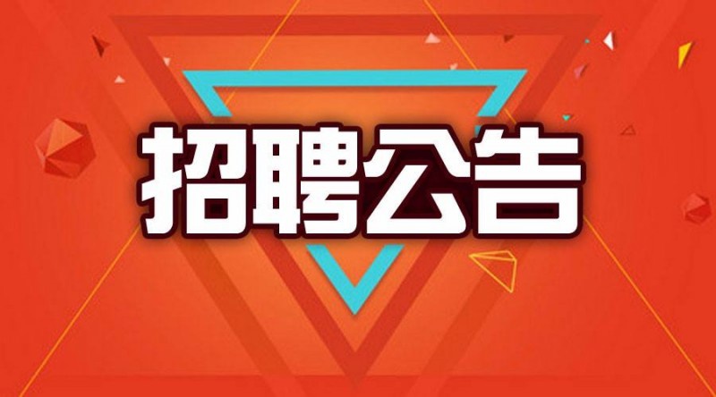 三亿·体育2013年7月招